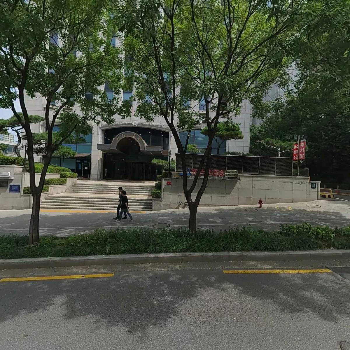 （주）평화아름