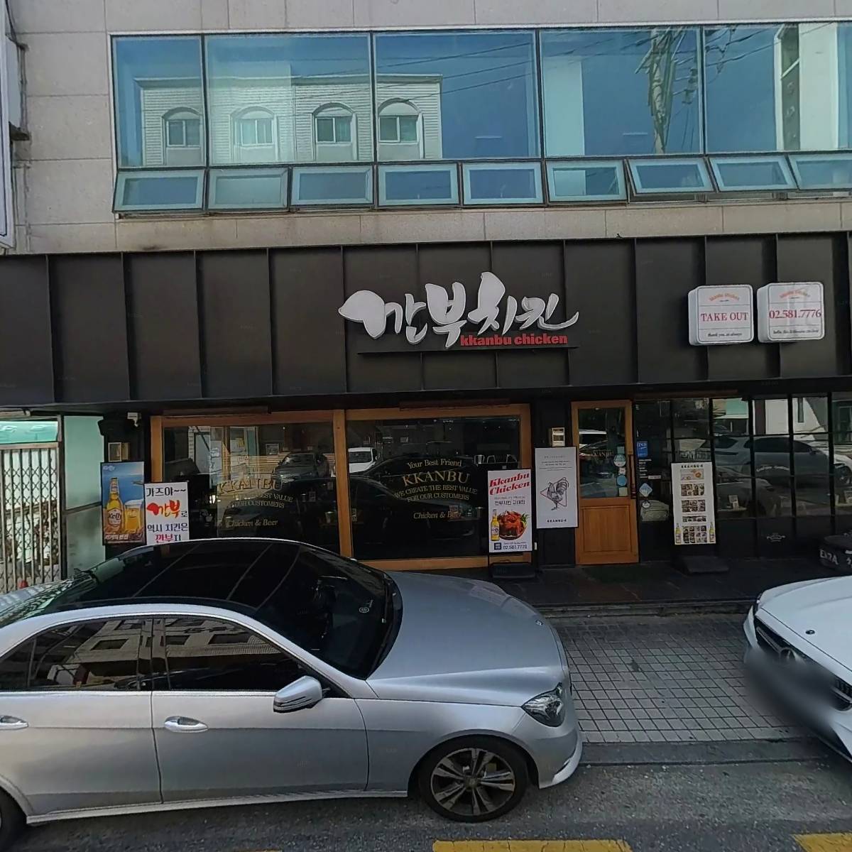 벨런스 포인트 교대점