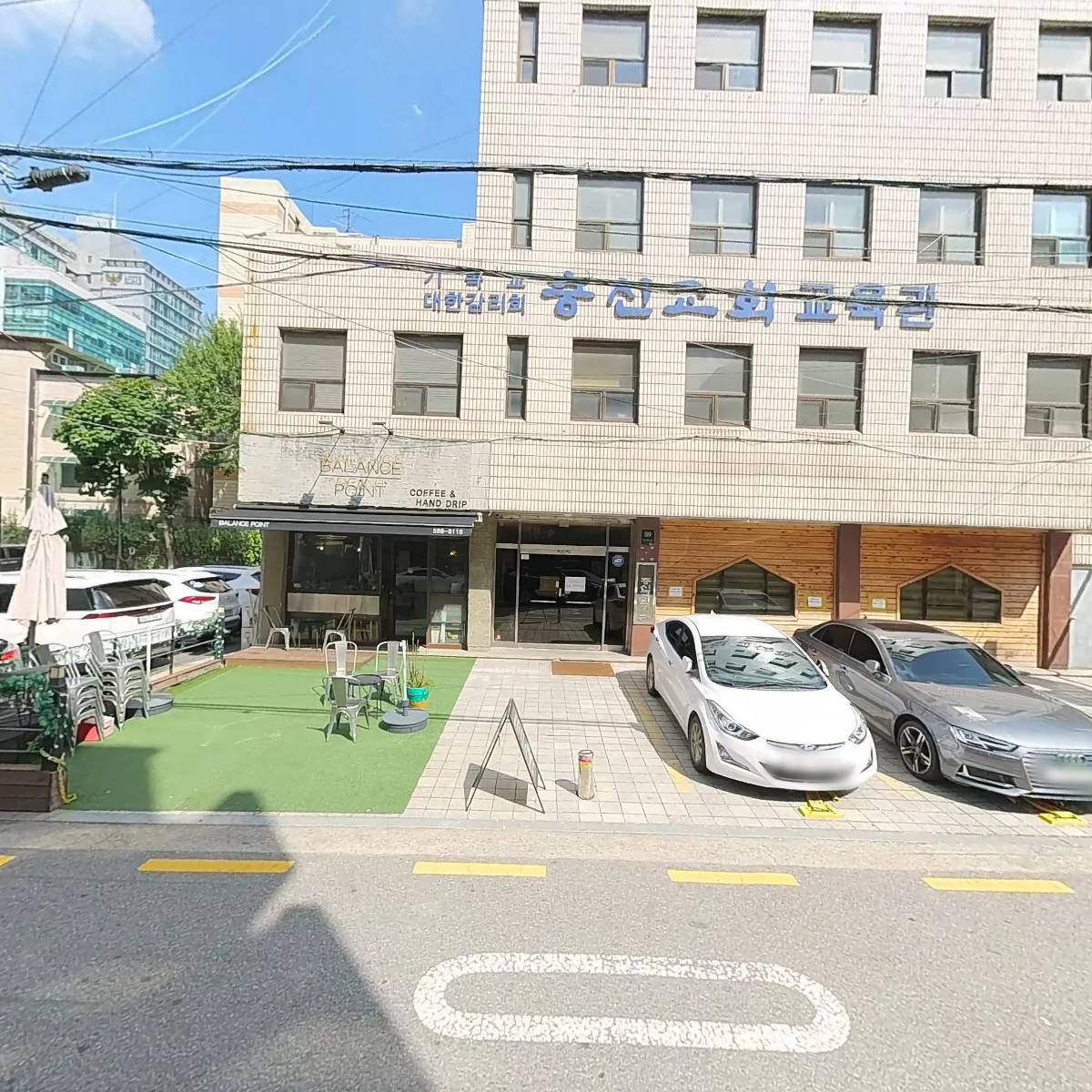 벨런스 포인트 교대점_3