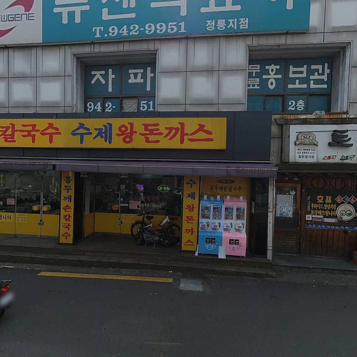 토즈스터디센터정릉독서실_3