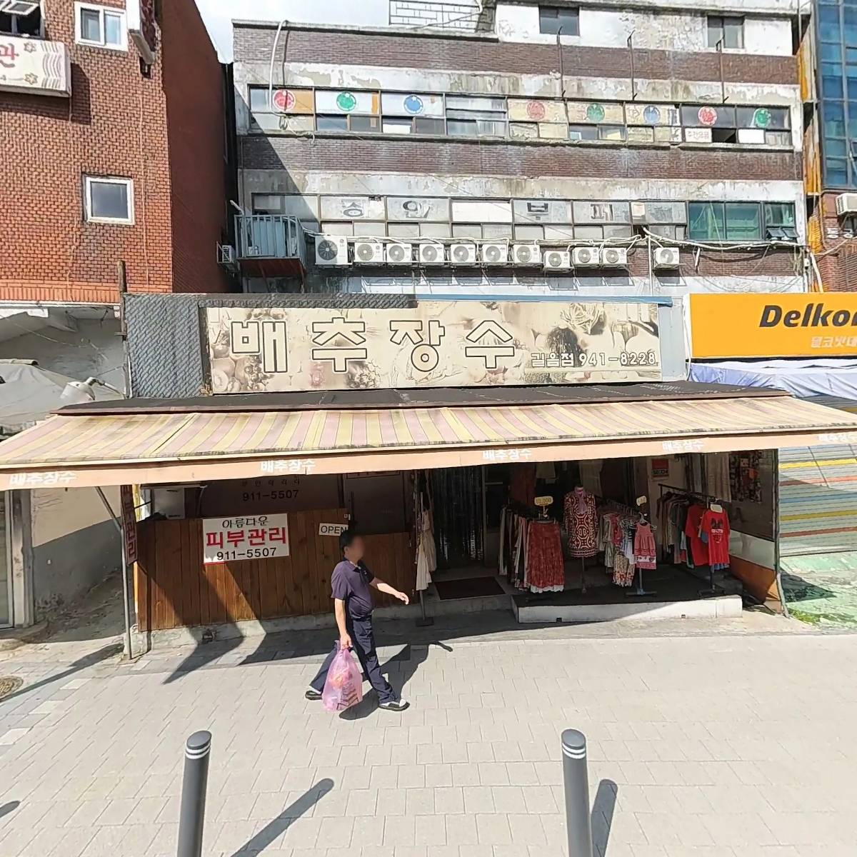 로또