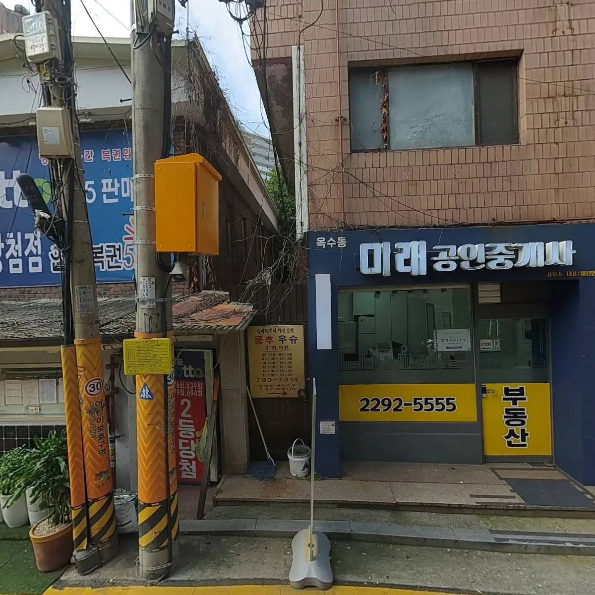 한국농산