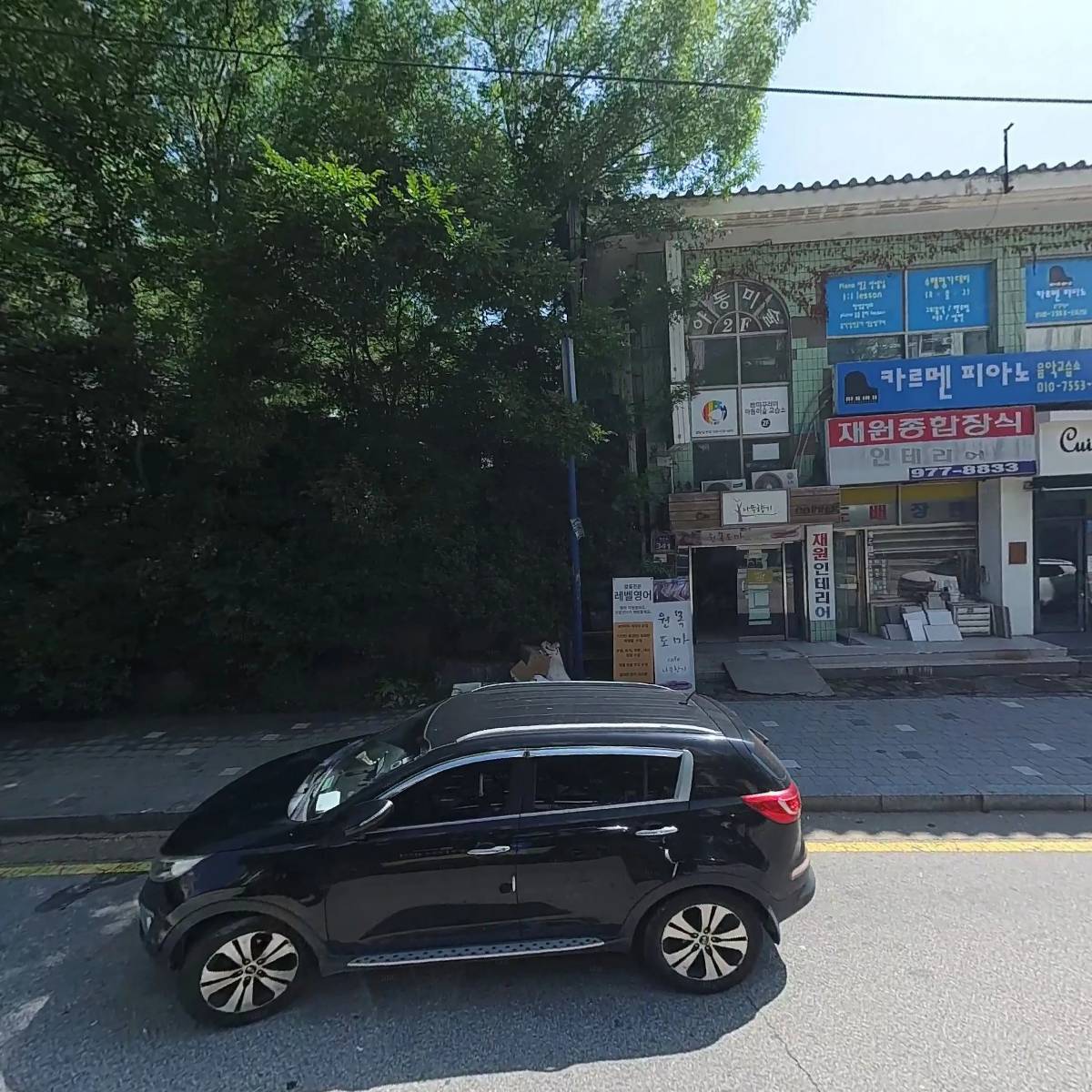 지올컴퍼니