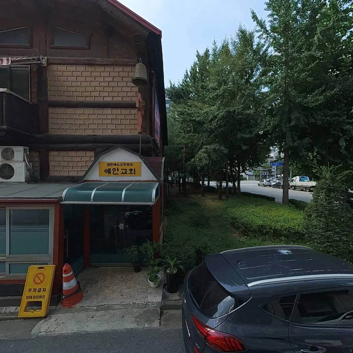헤렌쟈인(Herensein)