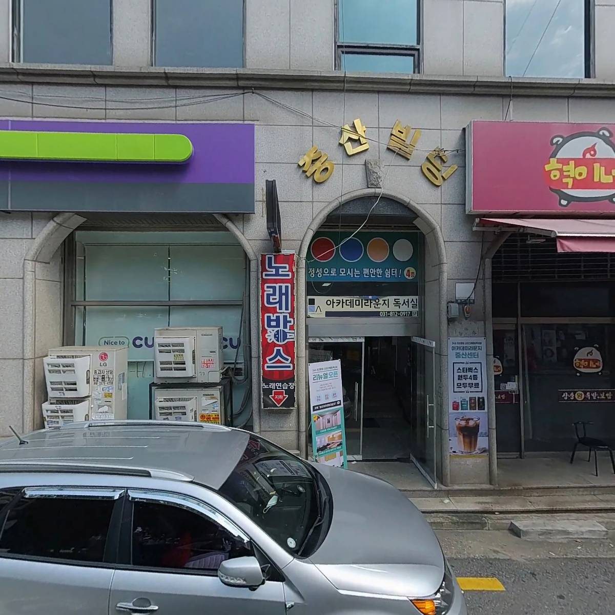 헤렌쟈인(Herensein)_3
