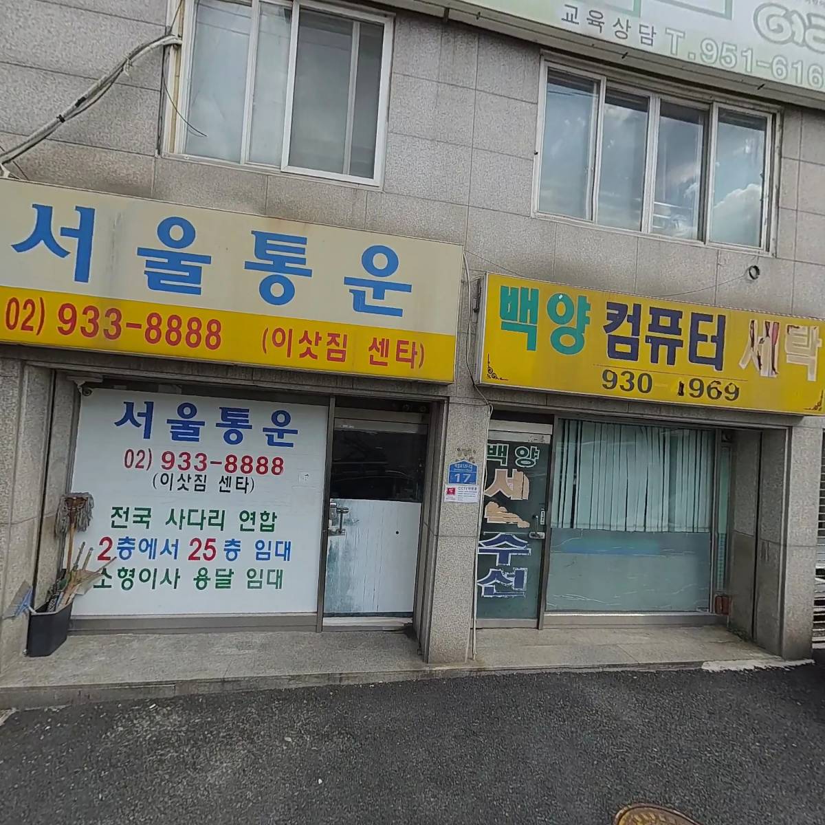 피케이에스 (PKS)_3