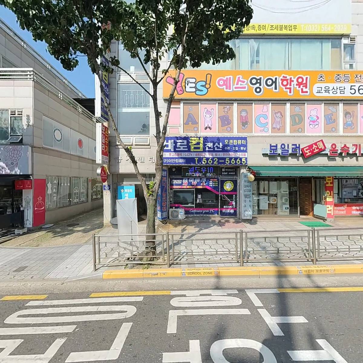 바로컴전산