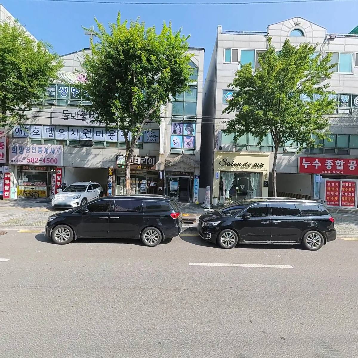 유진족발 본점_3