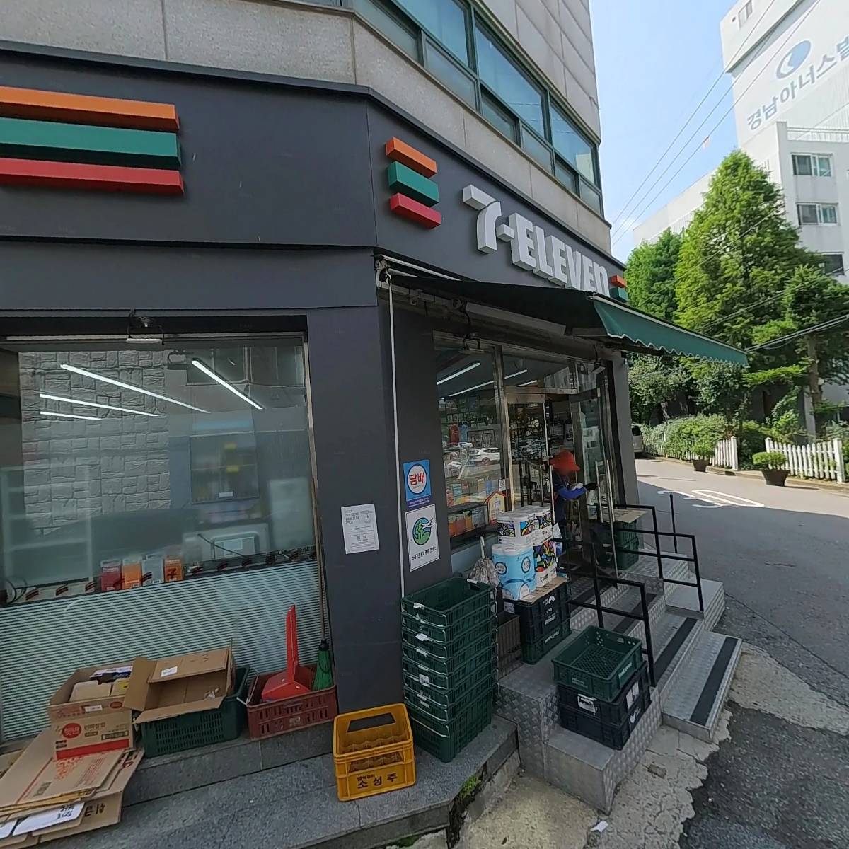 (주)경도이앤씨
