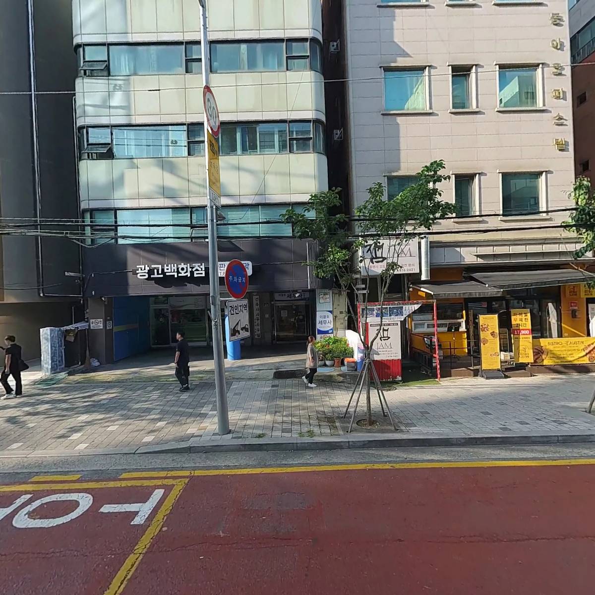 (주)남부현대차서비스(낙성지점)