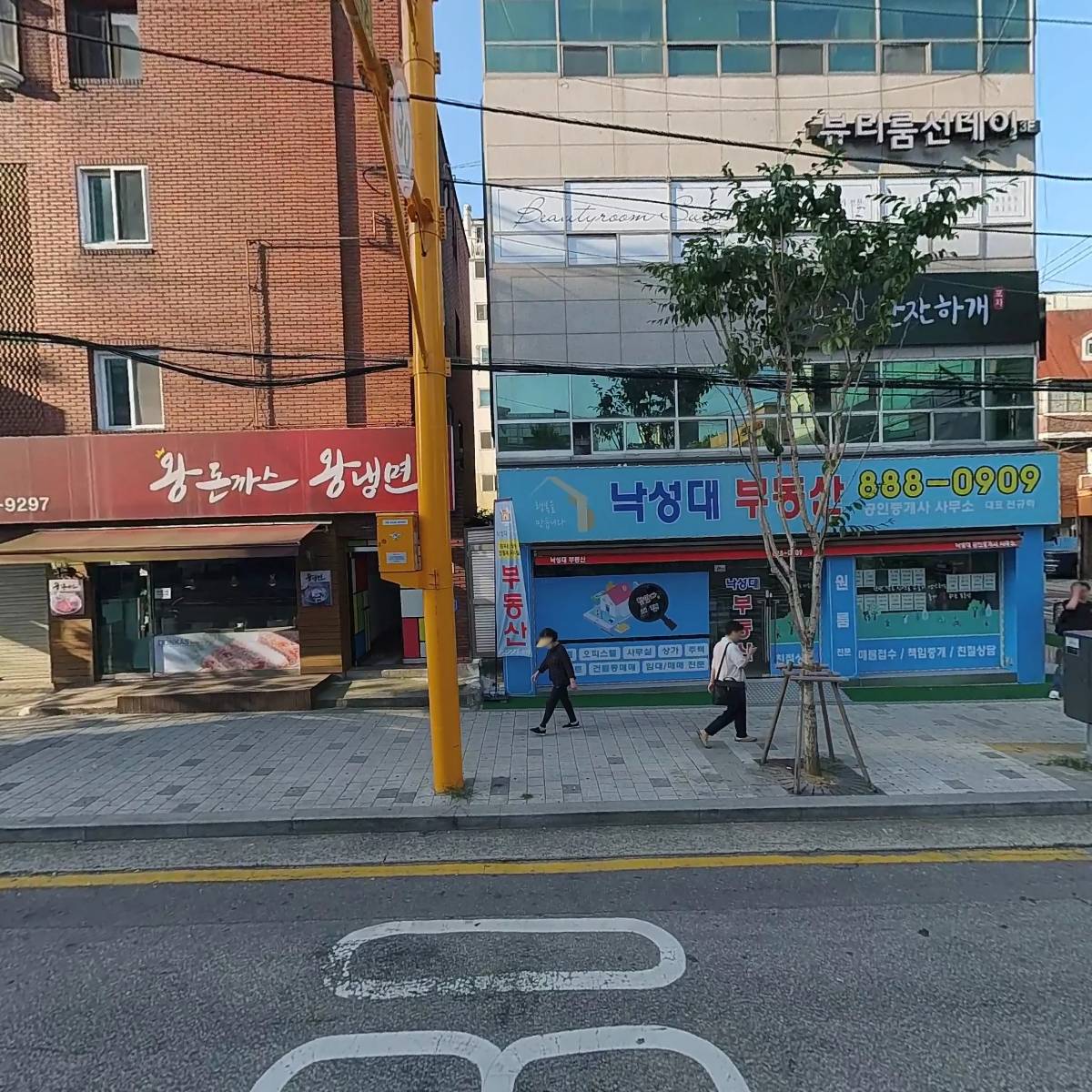 한국문화예술교육사연합회