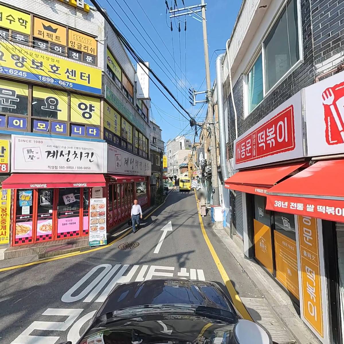 그랜드 야채청과 (남현점)_4