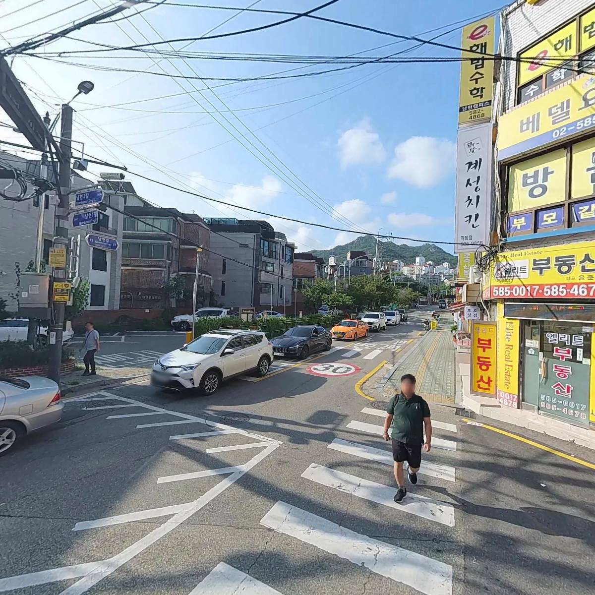 그랜드 야채청과 (남현점)_3