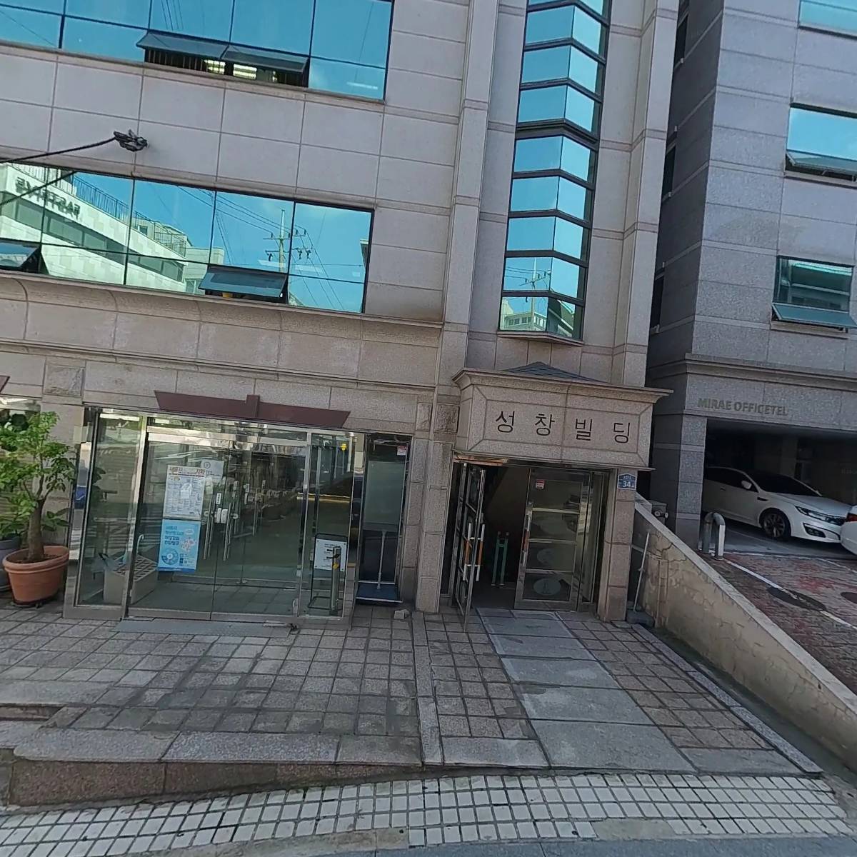 (사)국제뷰티문화예술총연합회