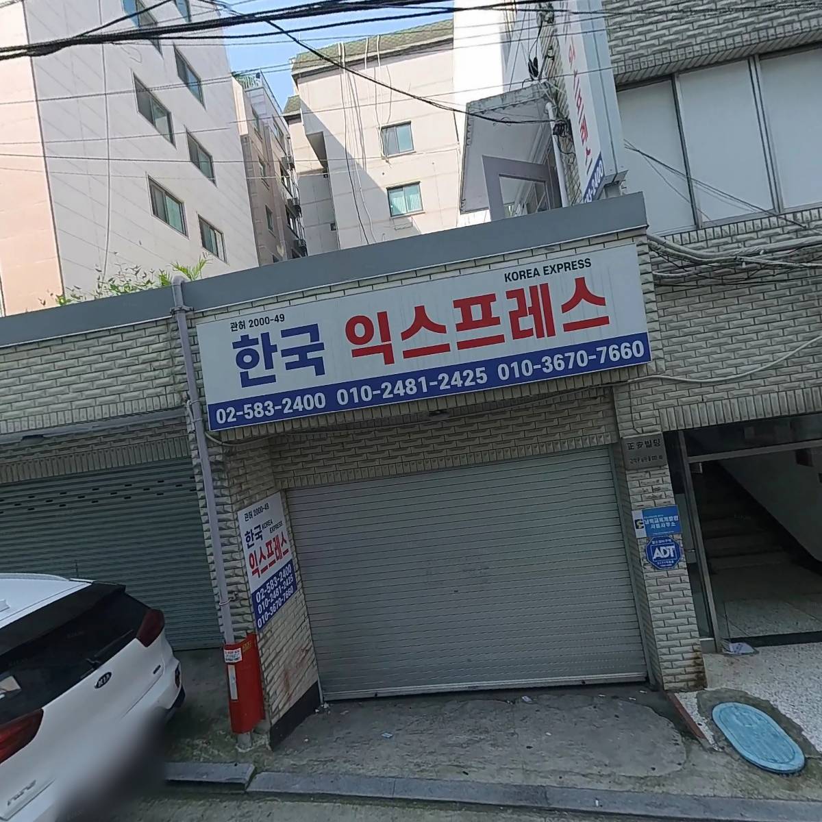 재단법인 427한반도 평화번영 시민재단