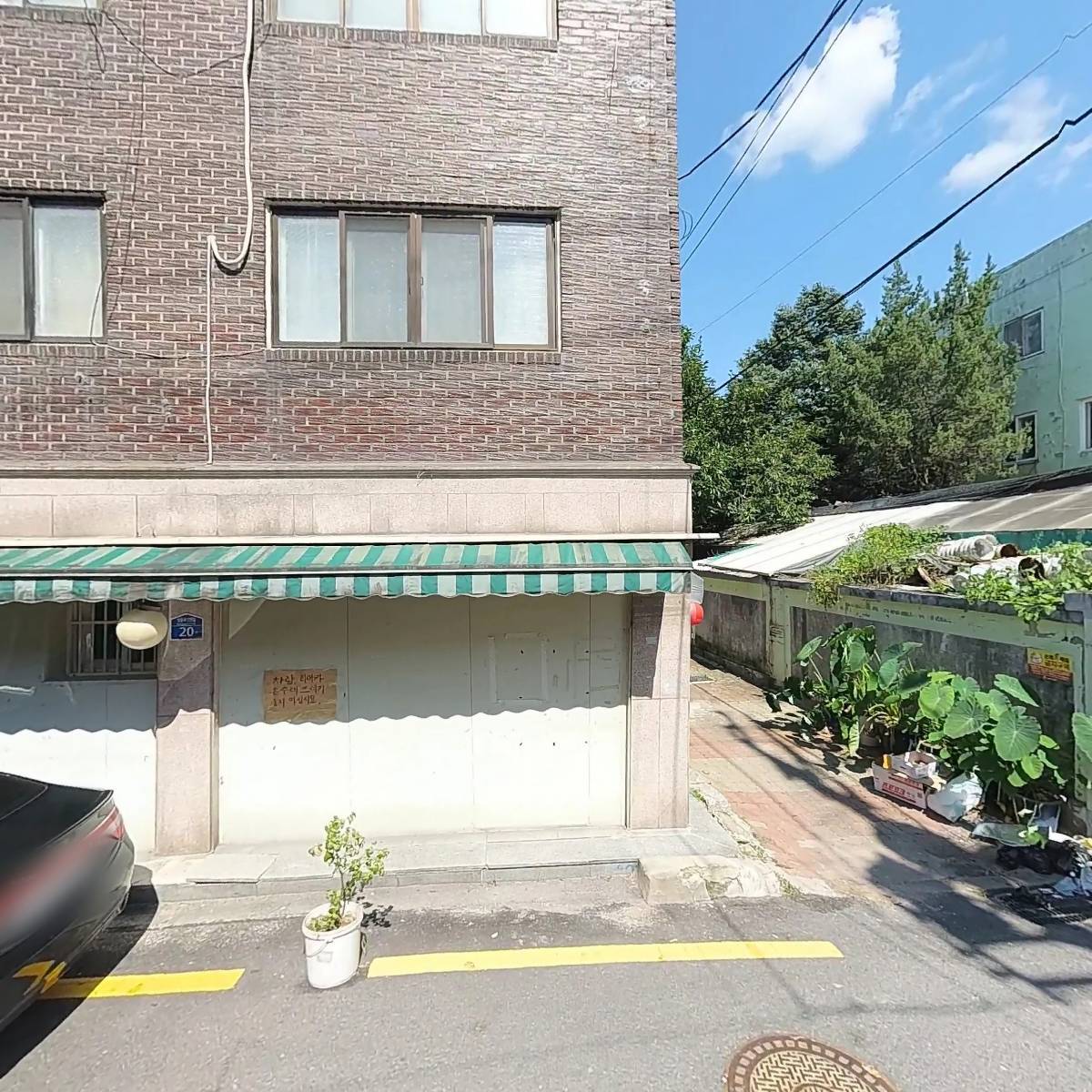 니키무역