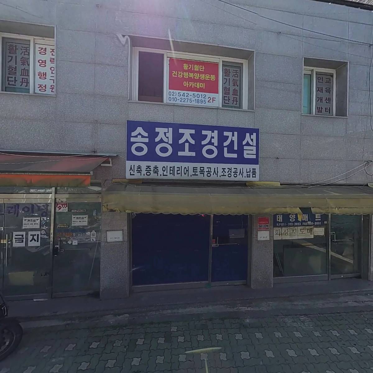 니키무역_3