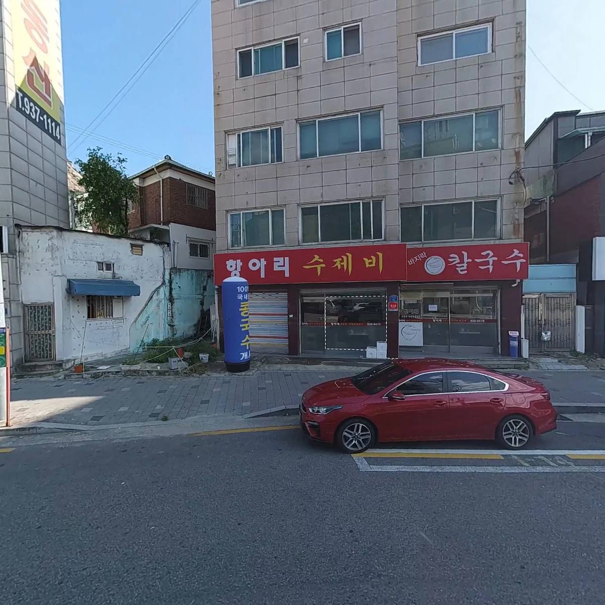 당고개데이케어센터