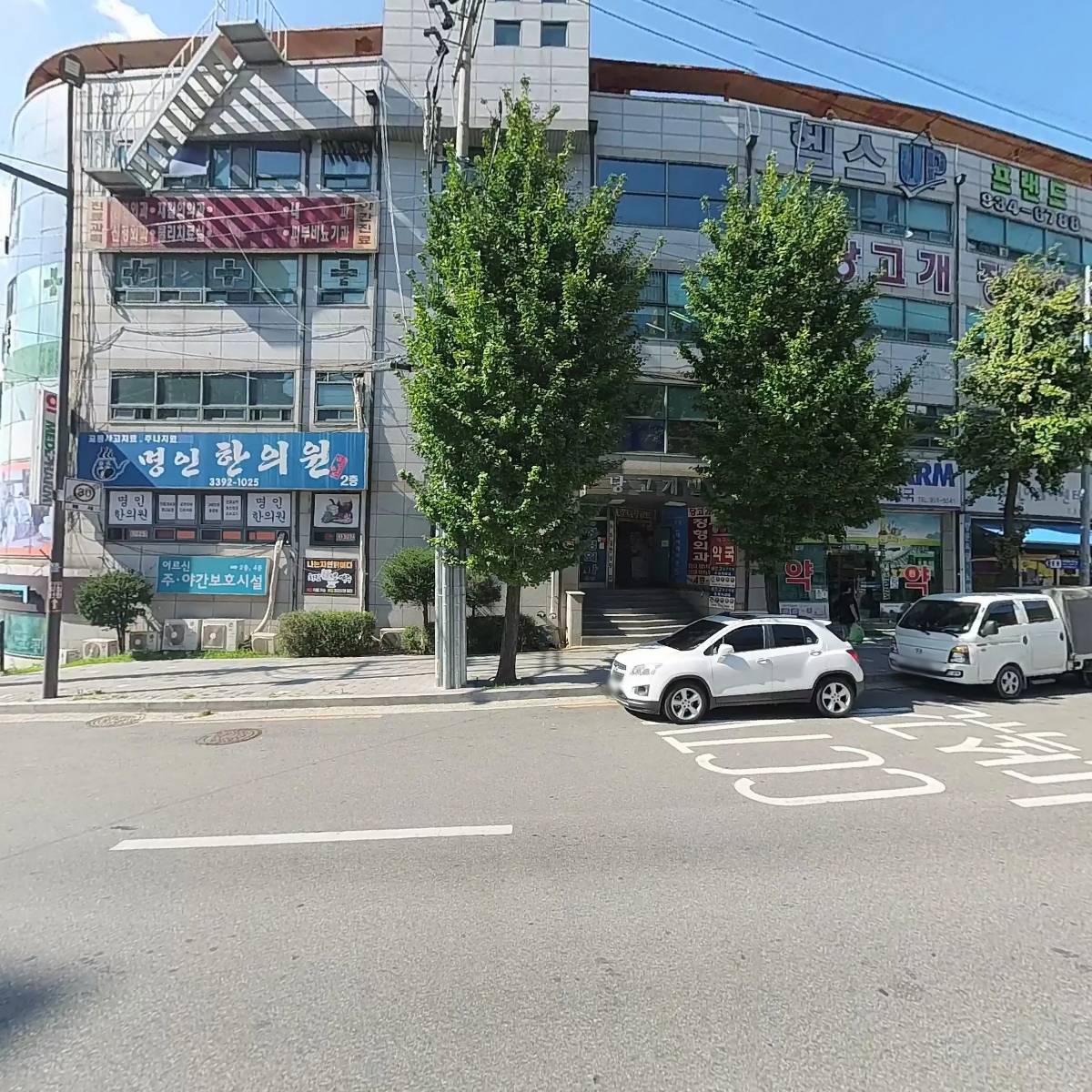 당고개데이케어센터_3