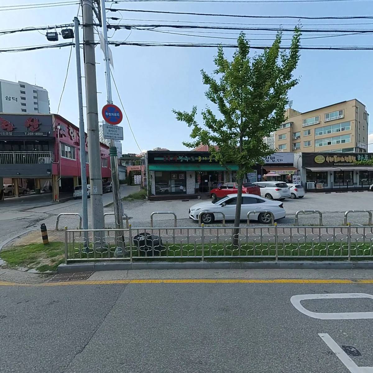 수제돈까스 하루