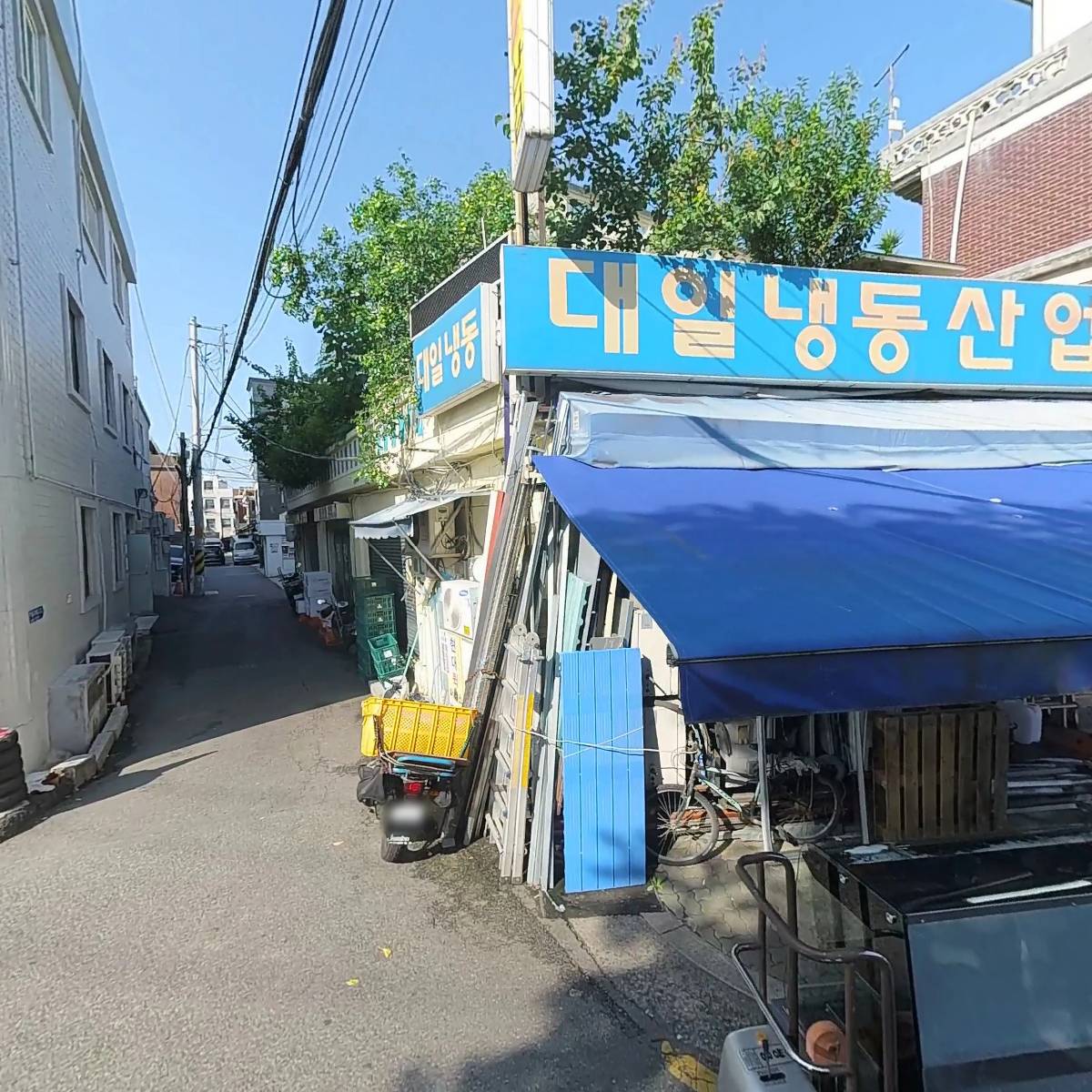 주식회사 태평한우
