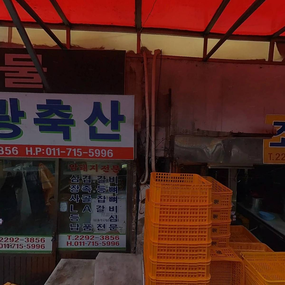 조양축산_3