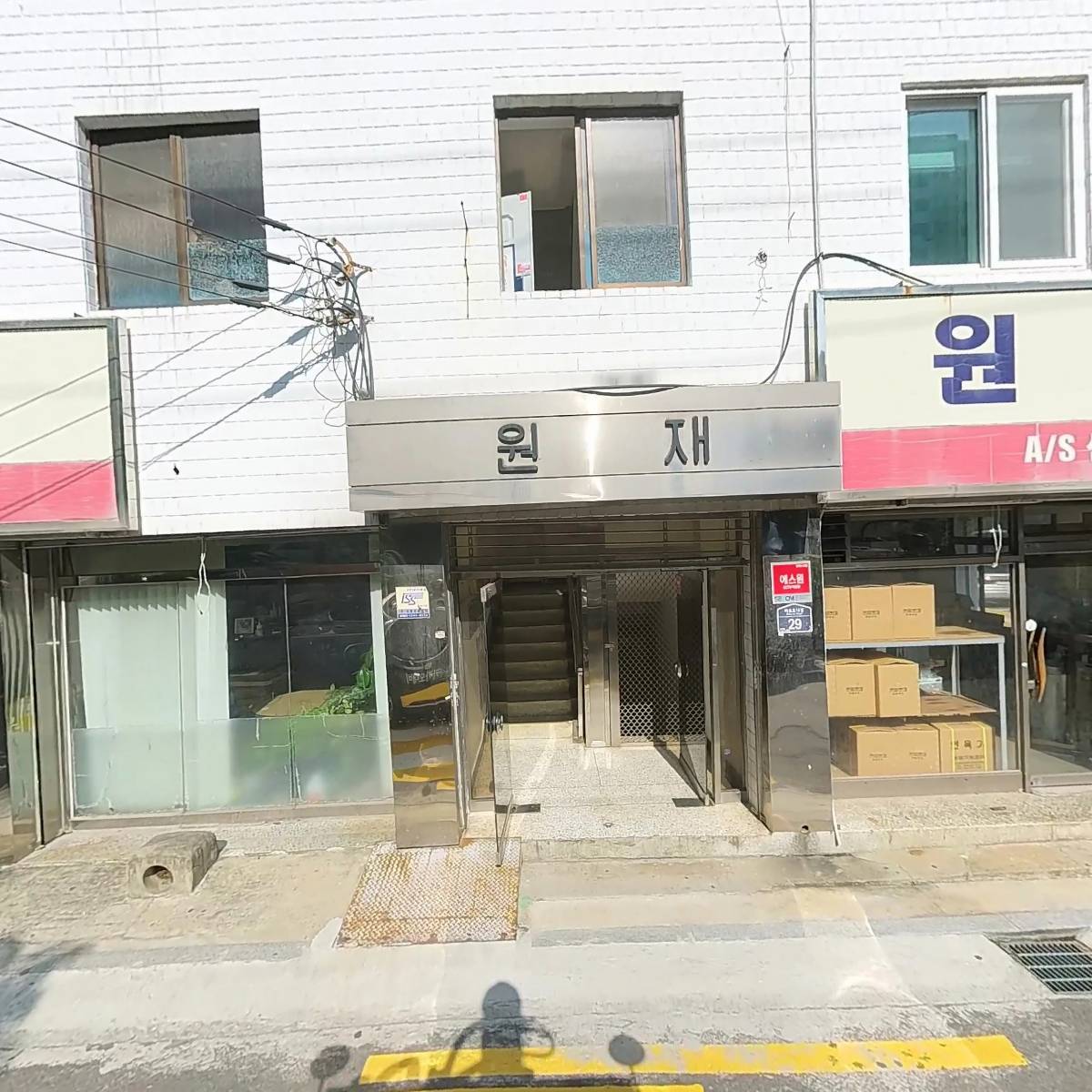 삼성콤프레샤(부림중기)