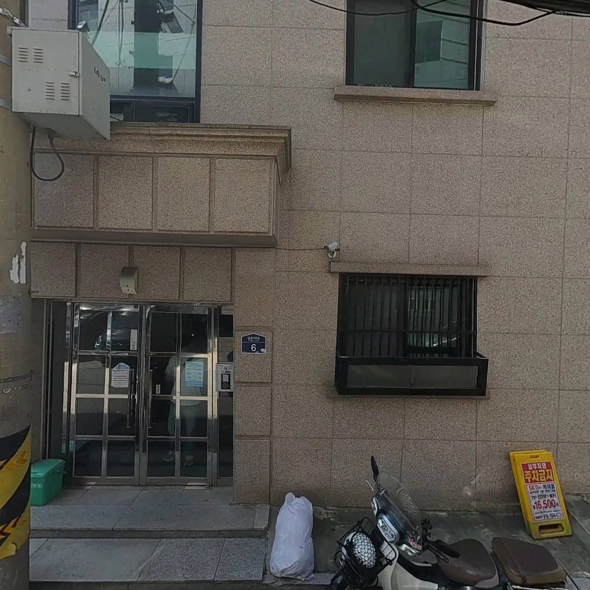 랭스터디카페 한양대점_3