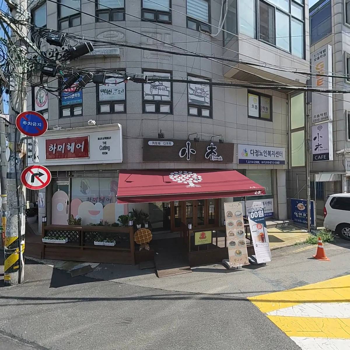 조용송