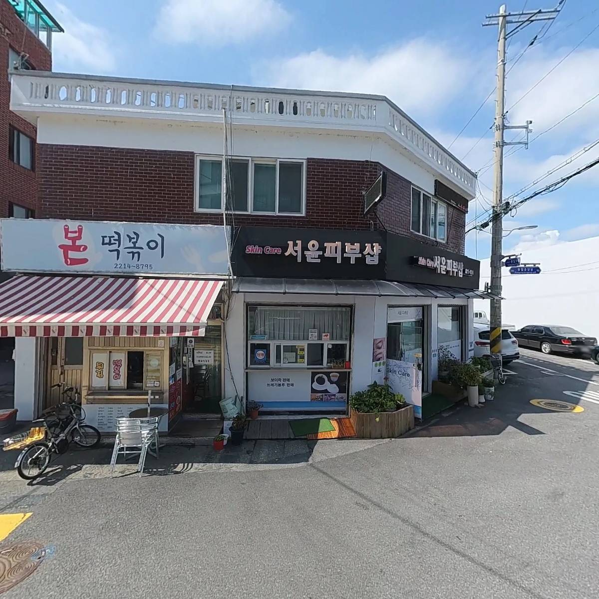 조용송_3