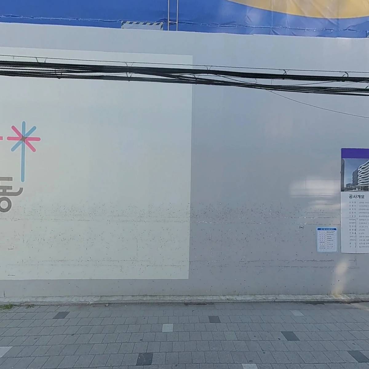 광장족발_3
