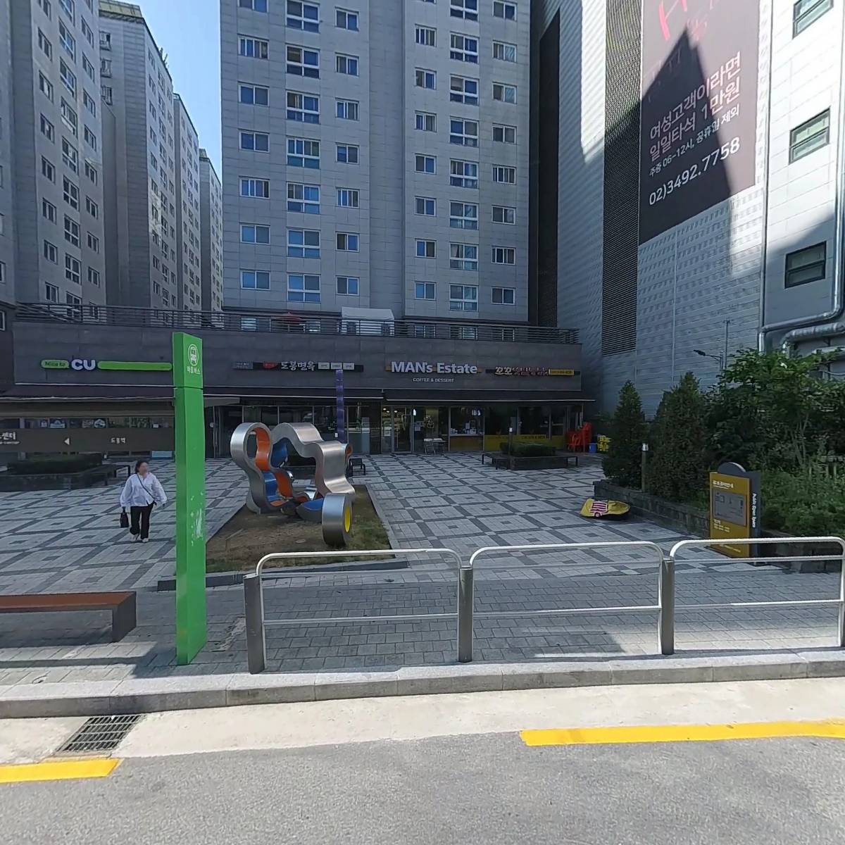 디에스샵