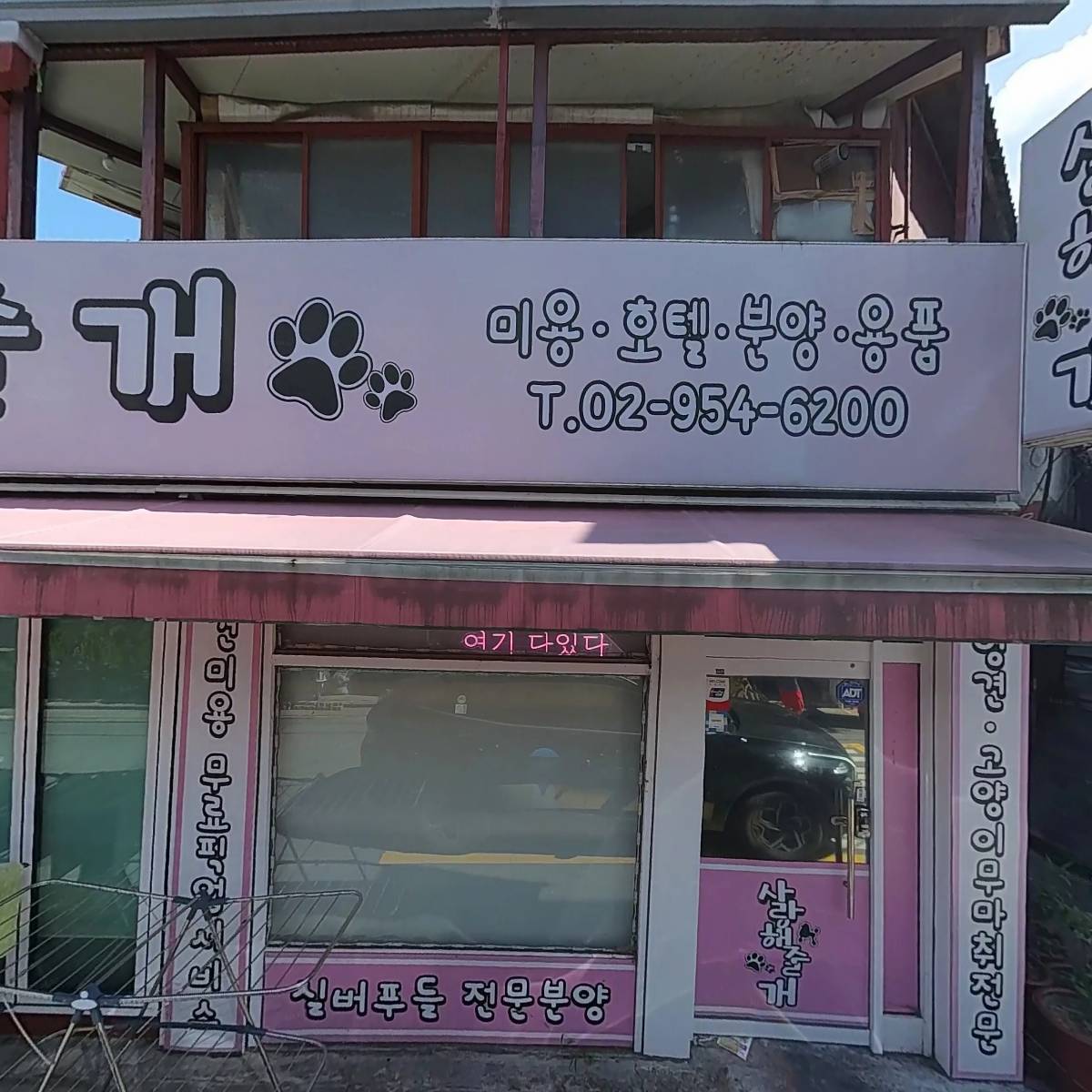 자연식빵도봉역점_3
