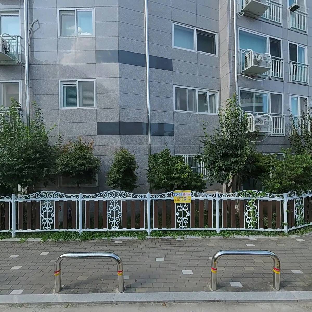 자이 익스프레스