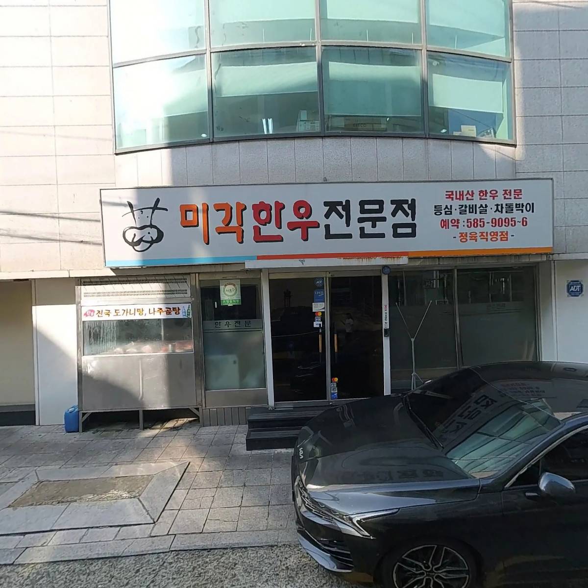 일홍산업(주)
