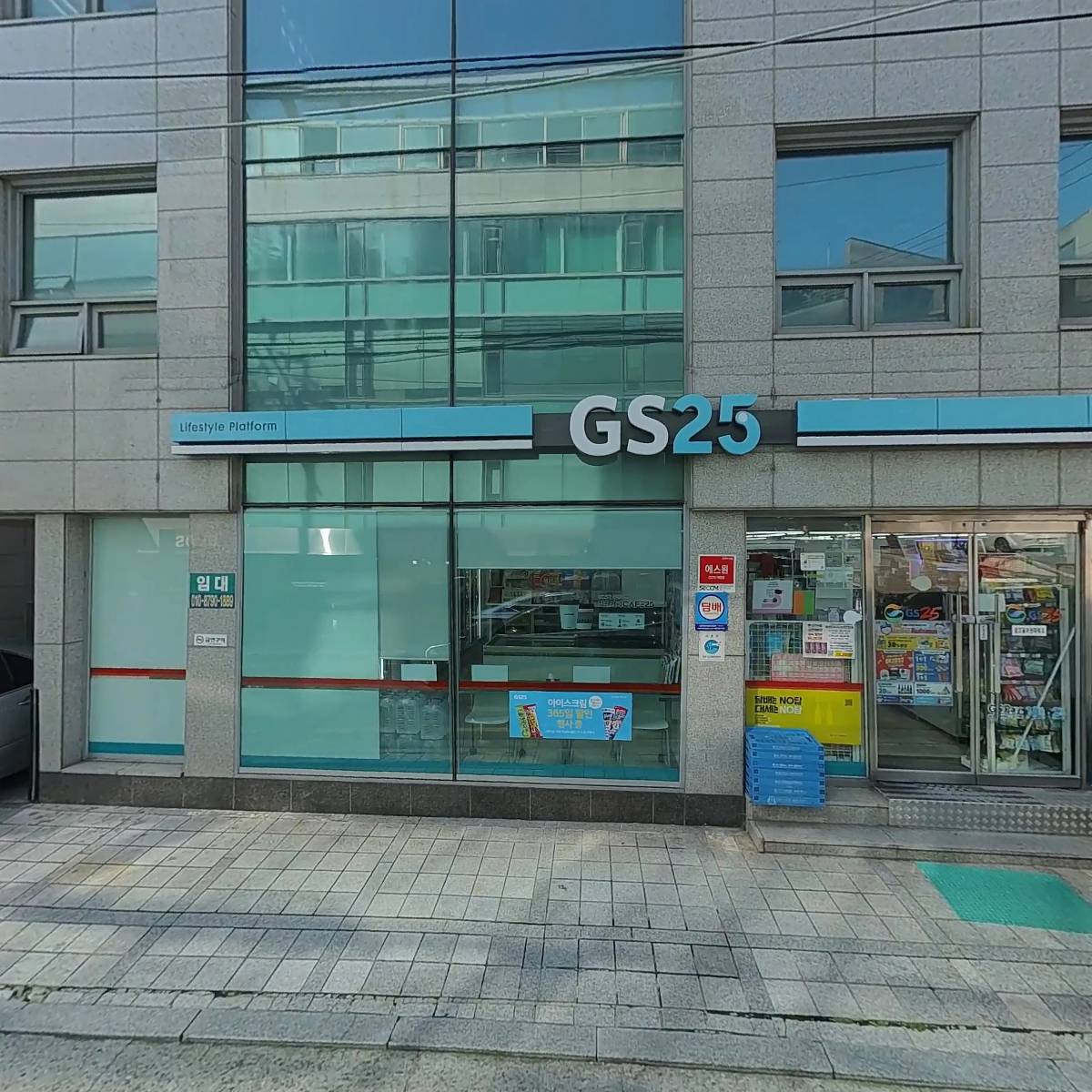 주식회사 이카소