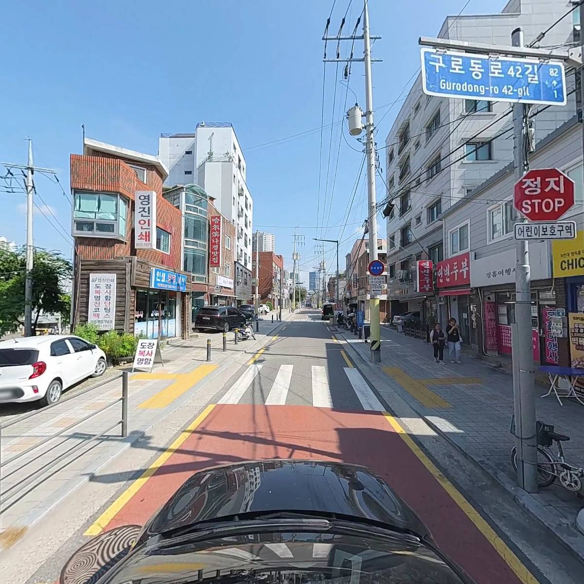원기중국식품_4