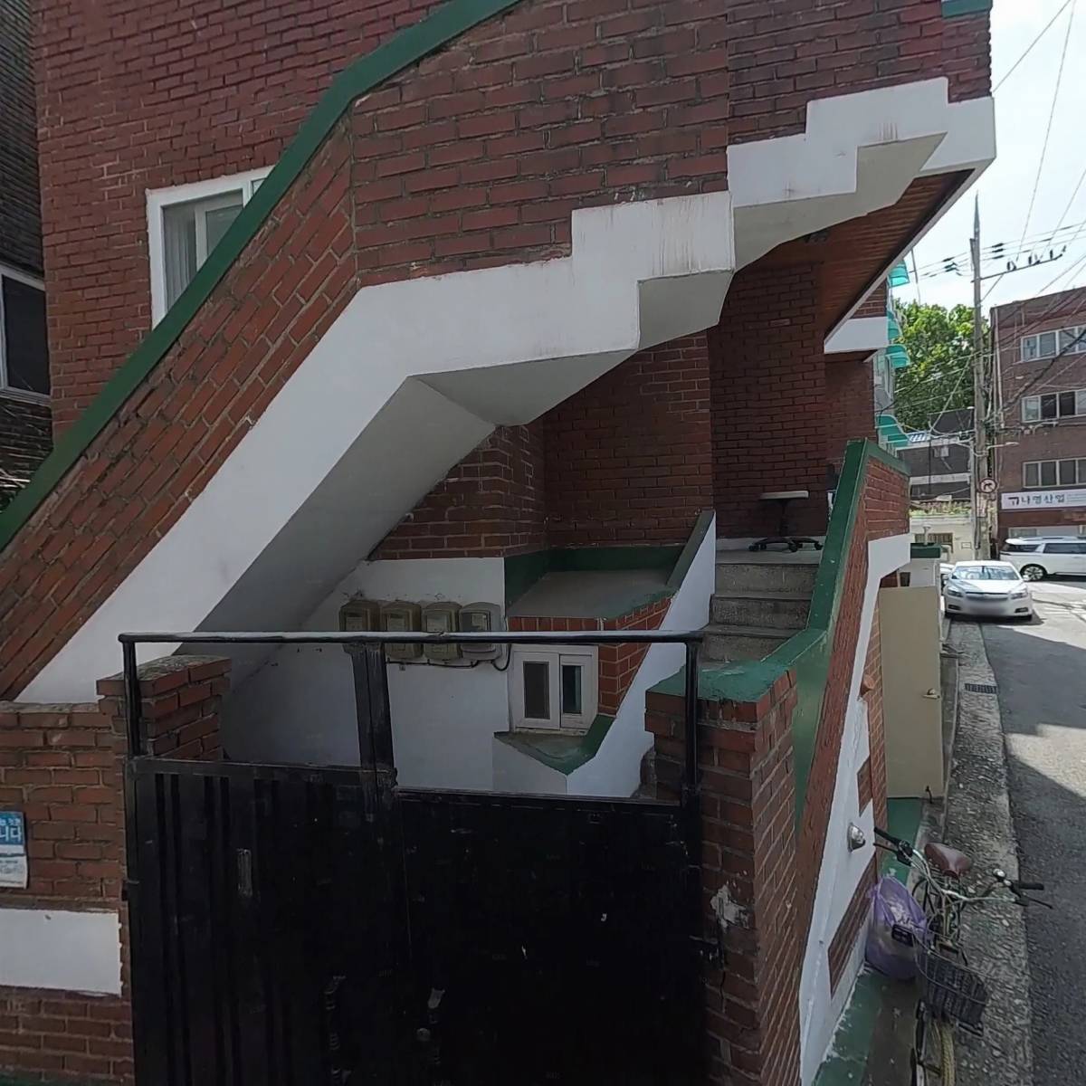 리노 환경 연구소