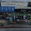 푸른샘약국