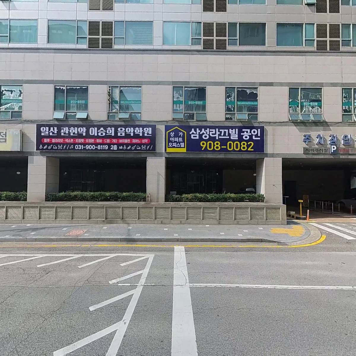 삼성JK김정숙공인중개사사무소_3
