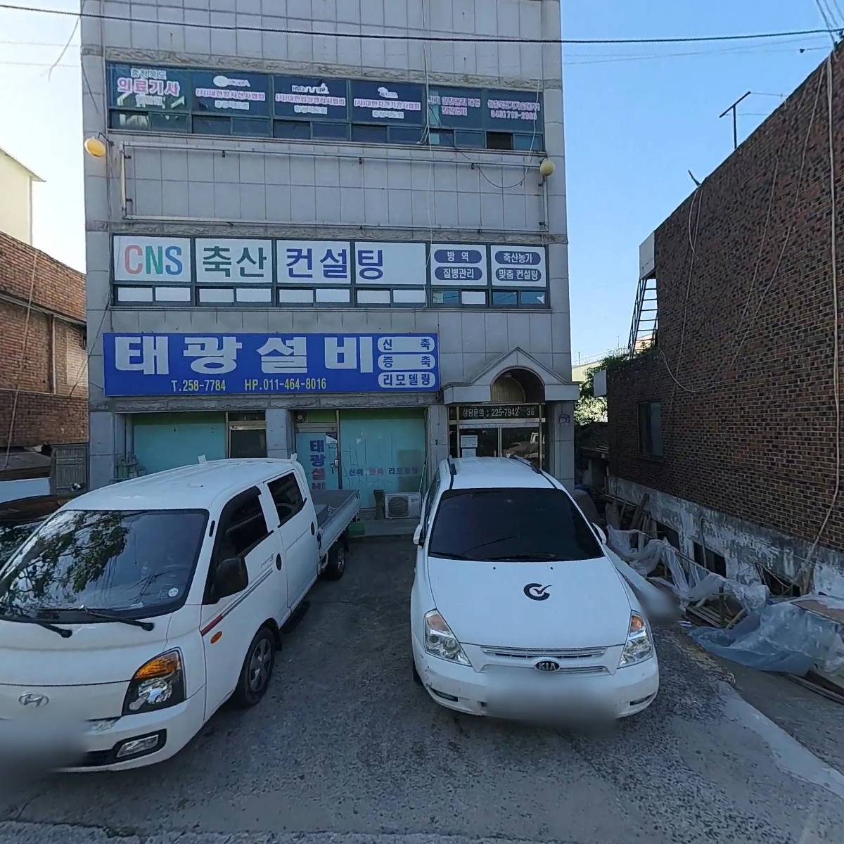 (주)덕성물류