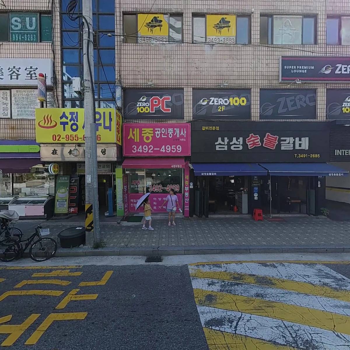 핀컬스토리헤어