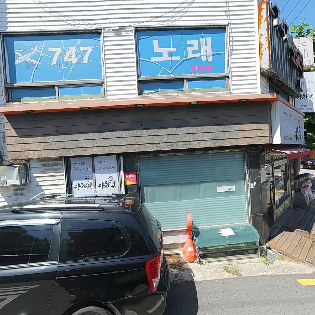 비젼텔레콤_3