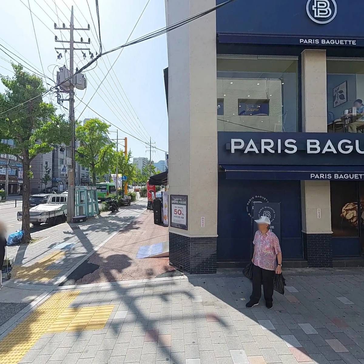 미성인테리어