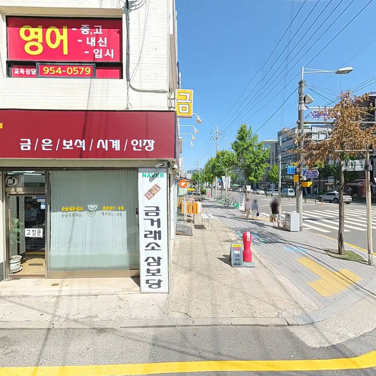 미성인테리어_3
