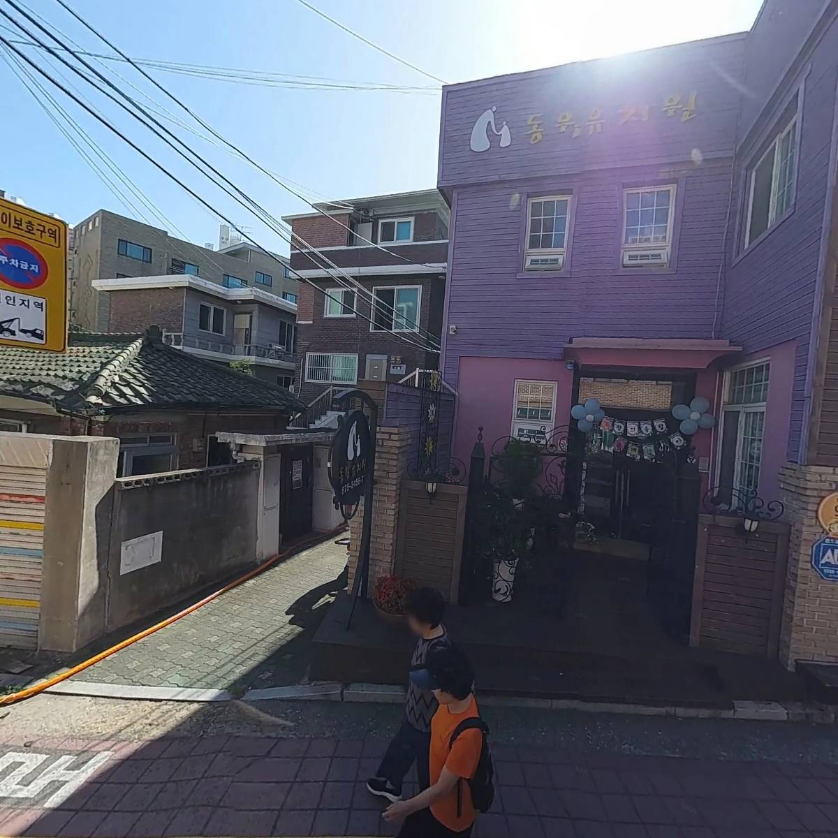주식회사 에이치스컴퍼니_3