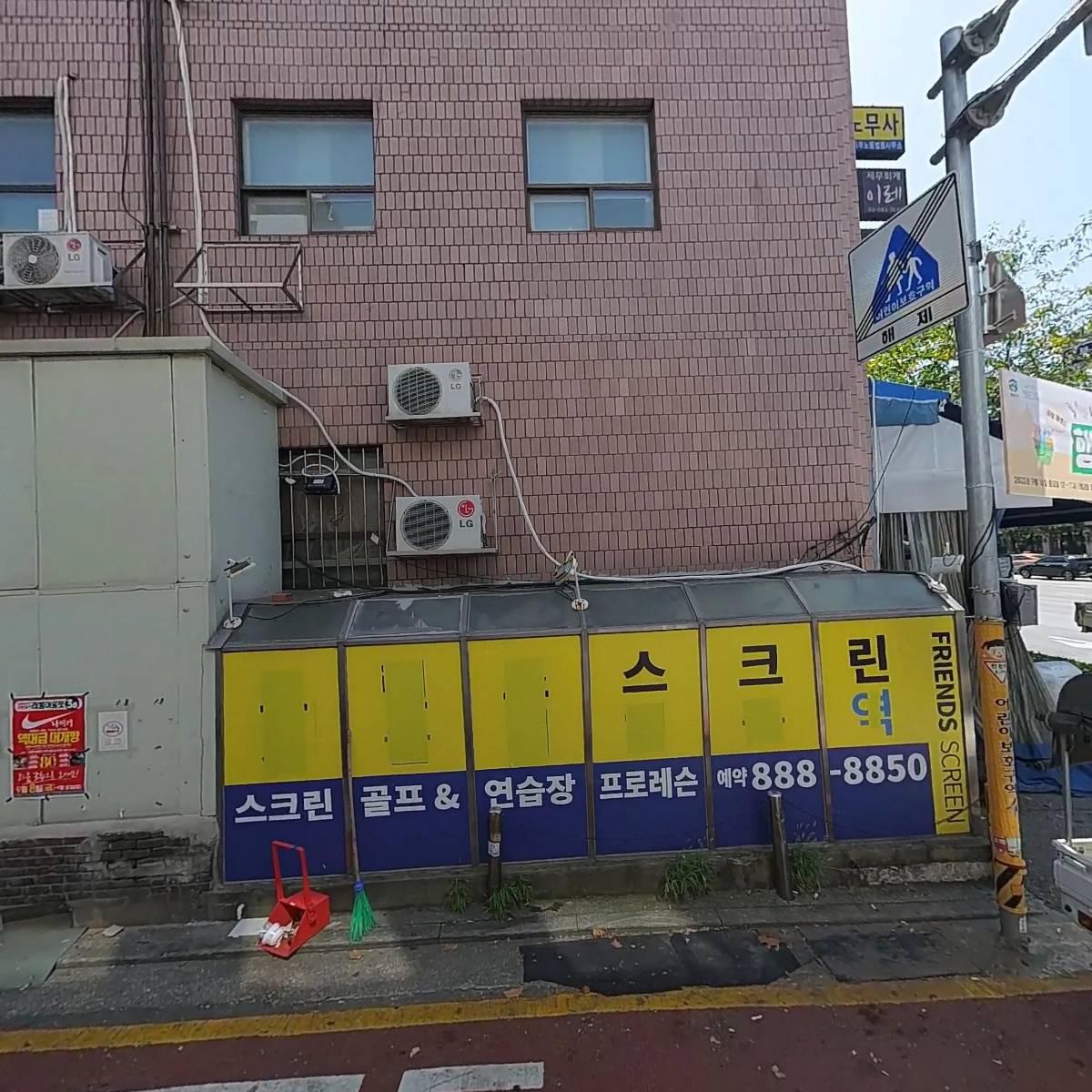 이욱환