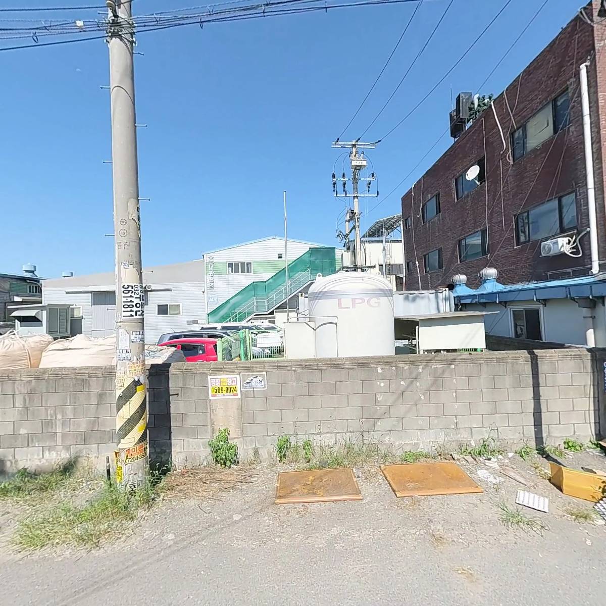주식회사 대광산업