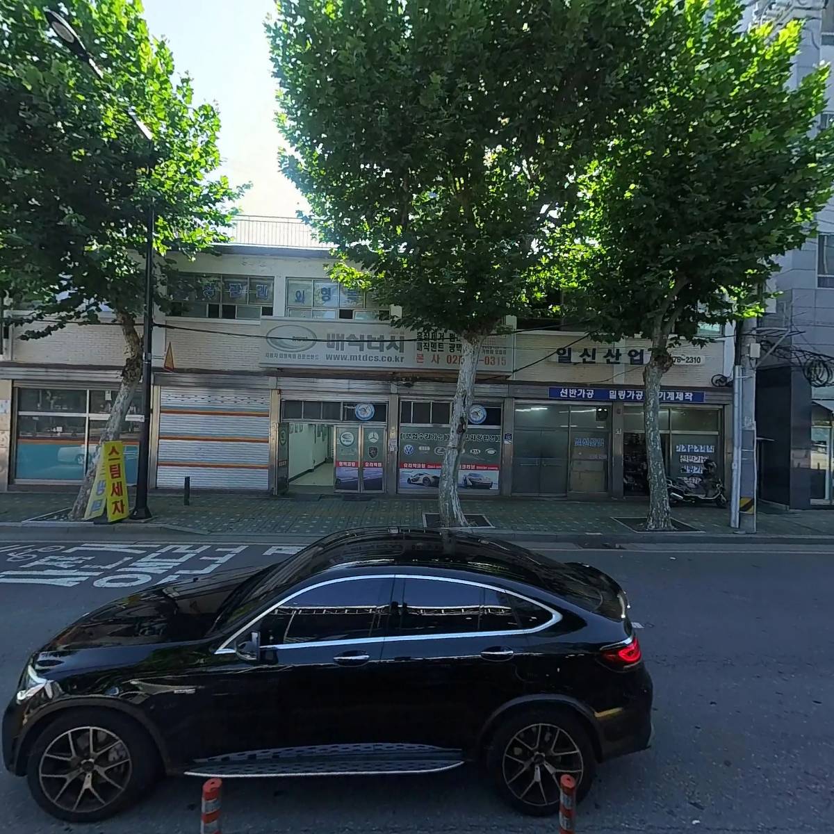 주식회사 엠티덴트테크_3