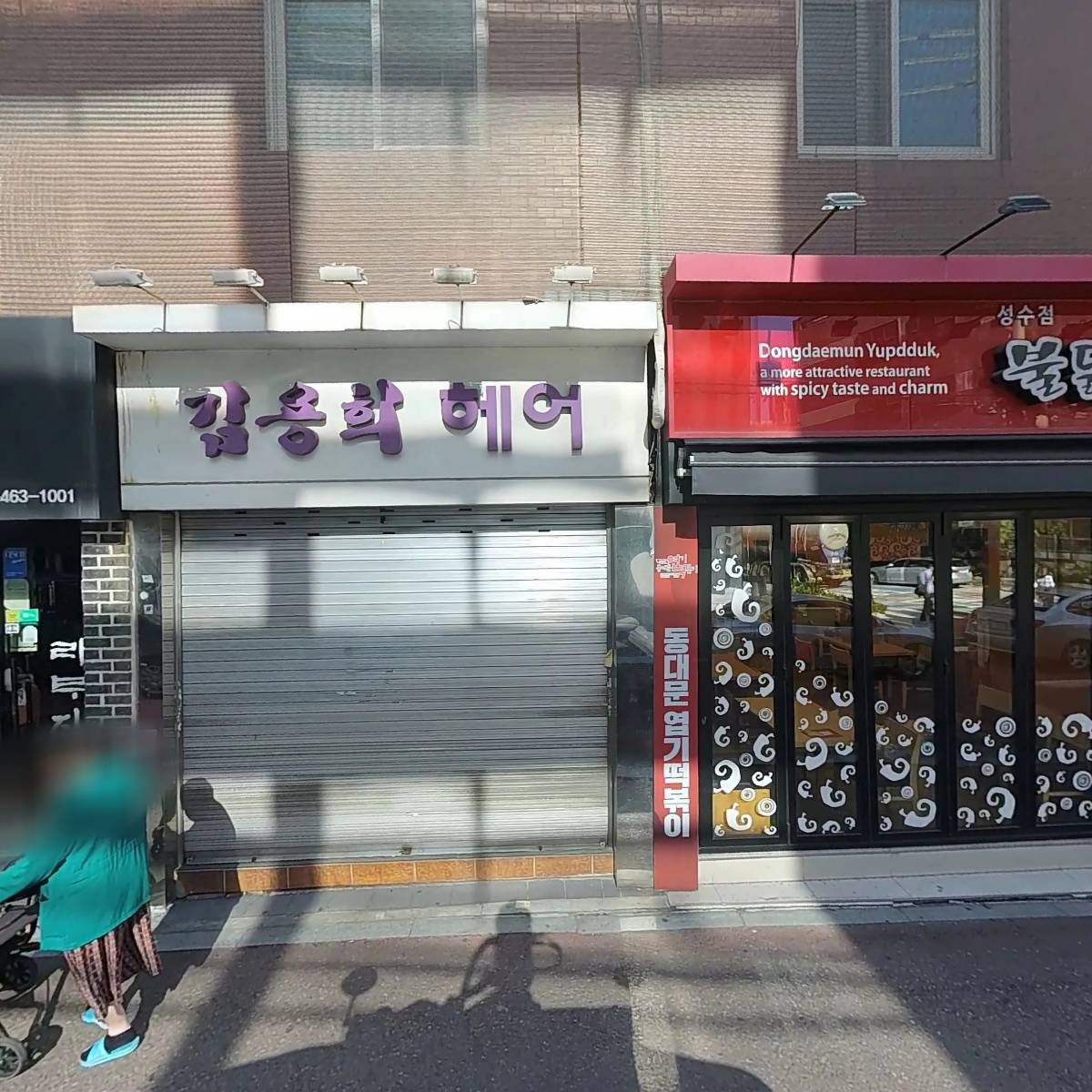 켈빈텍스